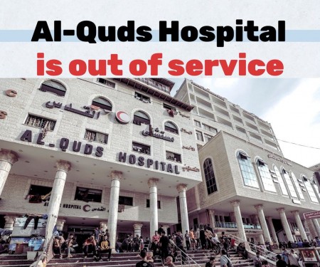 Press Release| The Palestine Red Crescent announces Al-Quds Hospital out of service